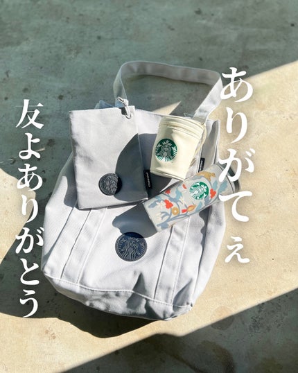 スターバックス プレミアム ミックス ホワイトモカ/その他を使ったクチコミ(6枚目)