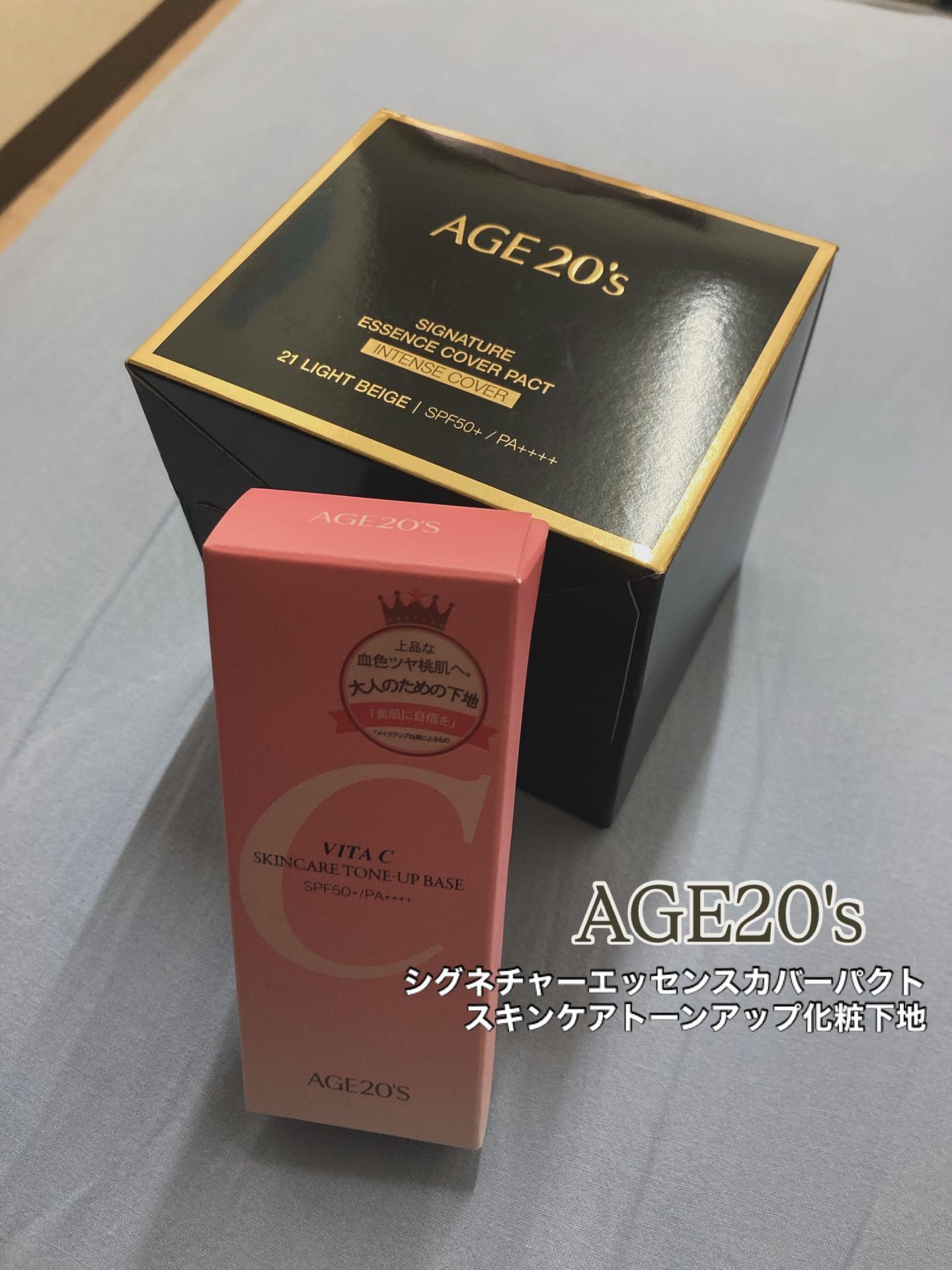 SIGNATURE ESSENCE COVER PACT　/AGE20’s/クリーム・エマルジョンファンデーションを使ったクチコミ（1枚目）