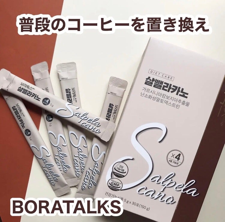 hiro on LIPS 「+@boratalks_jpSコーヒー置き換えダイエットにぴっ..」(1枚目)