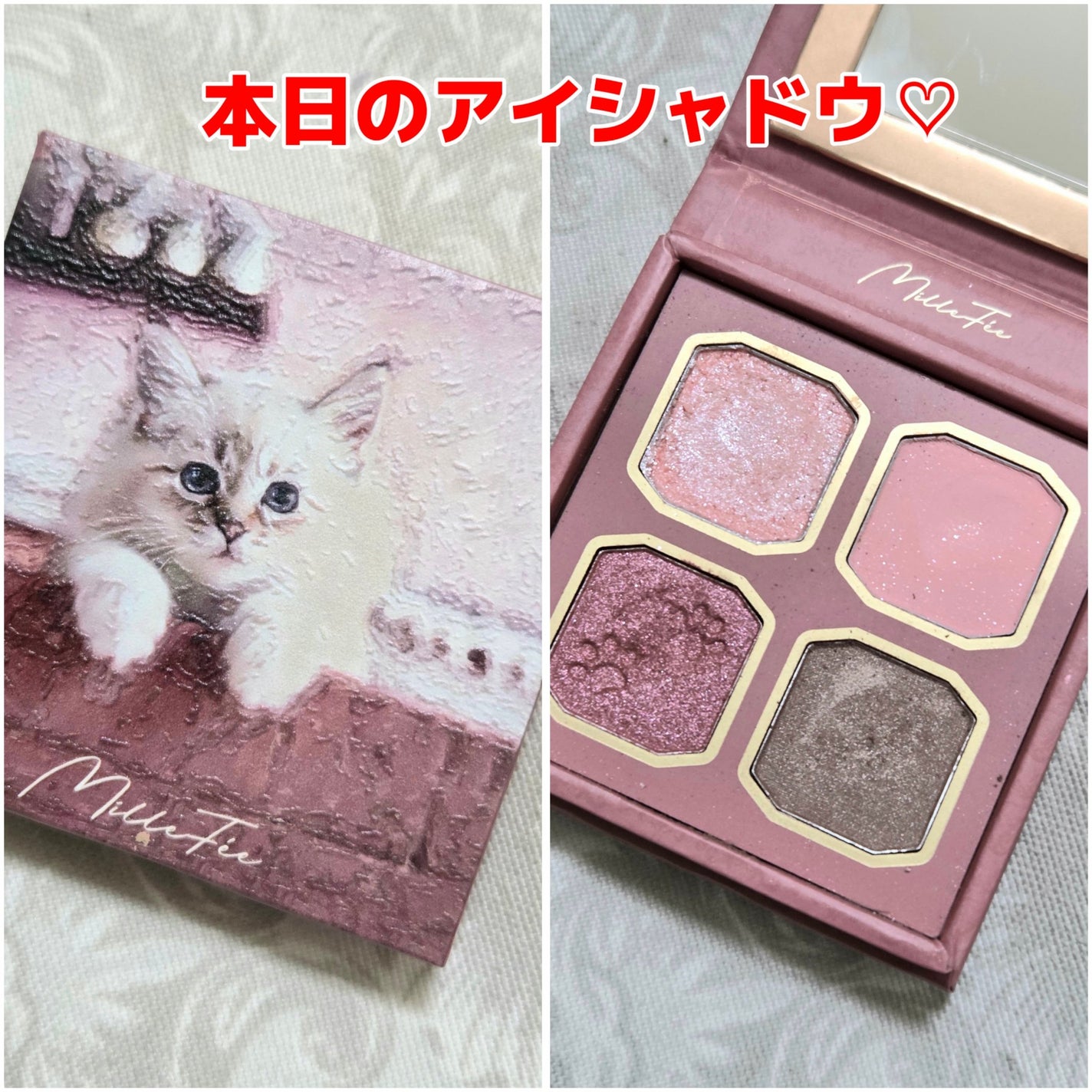 マイキティアイパレット/MilleFée/アイシャドウパレットを使ったクチコミ(1枚目)