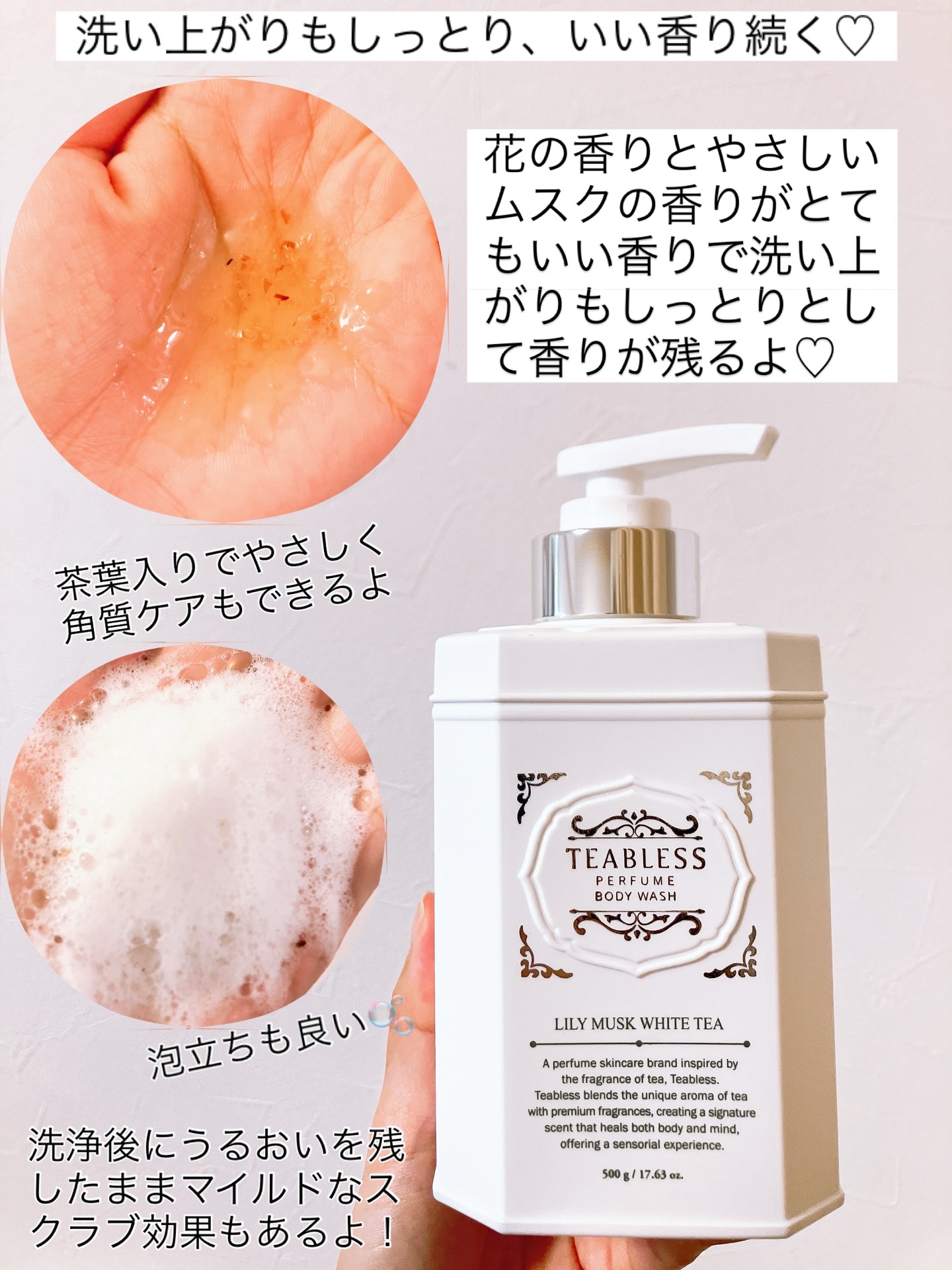 を使ったクチコミ（3枚目）