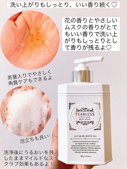 を使ったクチコミ(3枚目)