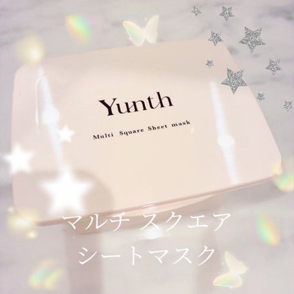 マルチスクエアシートマスク/Yunth/シートマスク・パックを使ったクチコミ(1枚目)