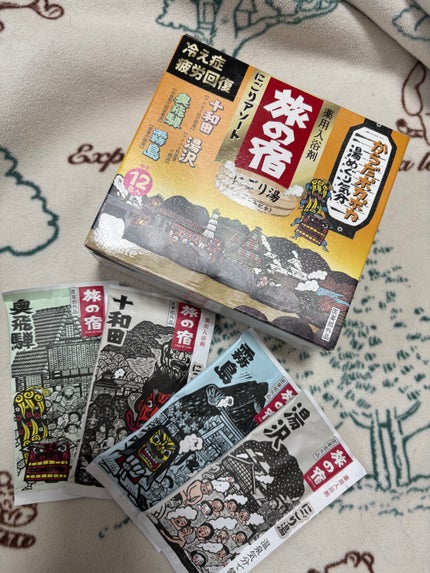 にごり湯シリーズパック/旅の宿/無機塩系入浴剤を使ったクチコミ(1枚目)