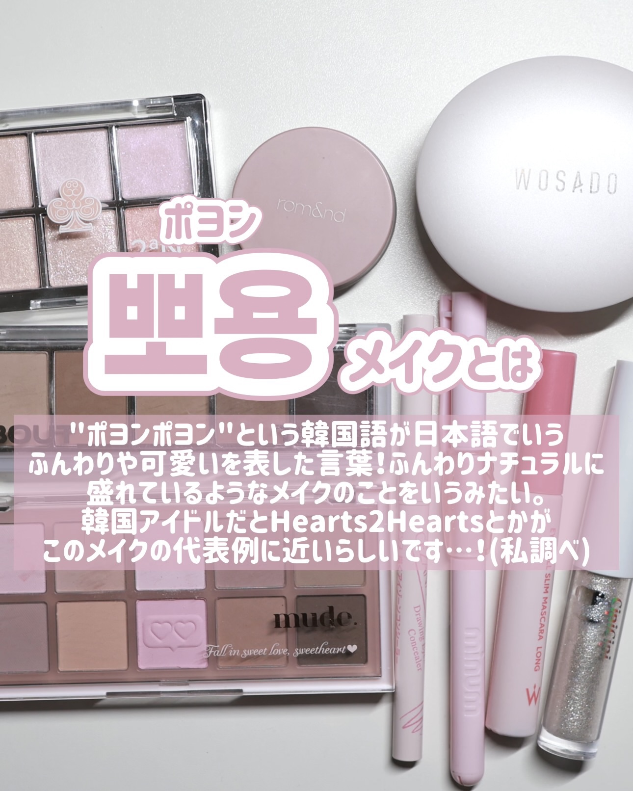 MDショールモーメント アイシャドウパレット/mude./アイシャドウパレットを使ったクチコミ（2枚目）