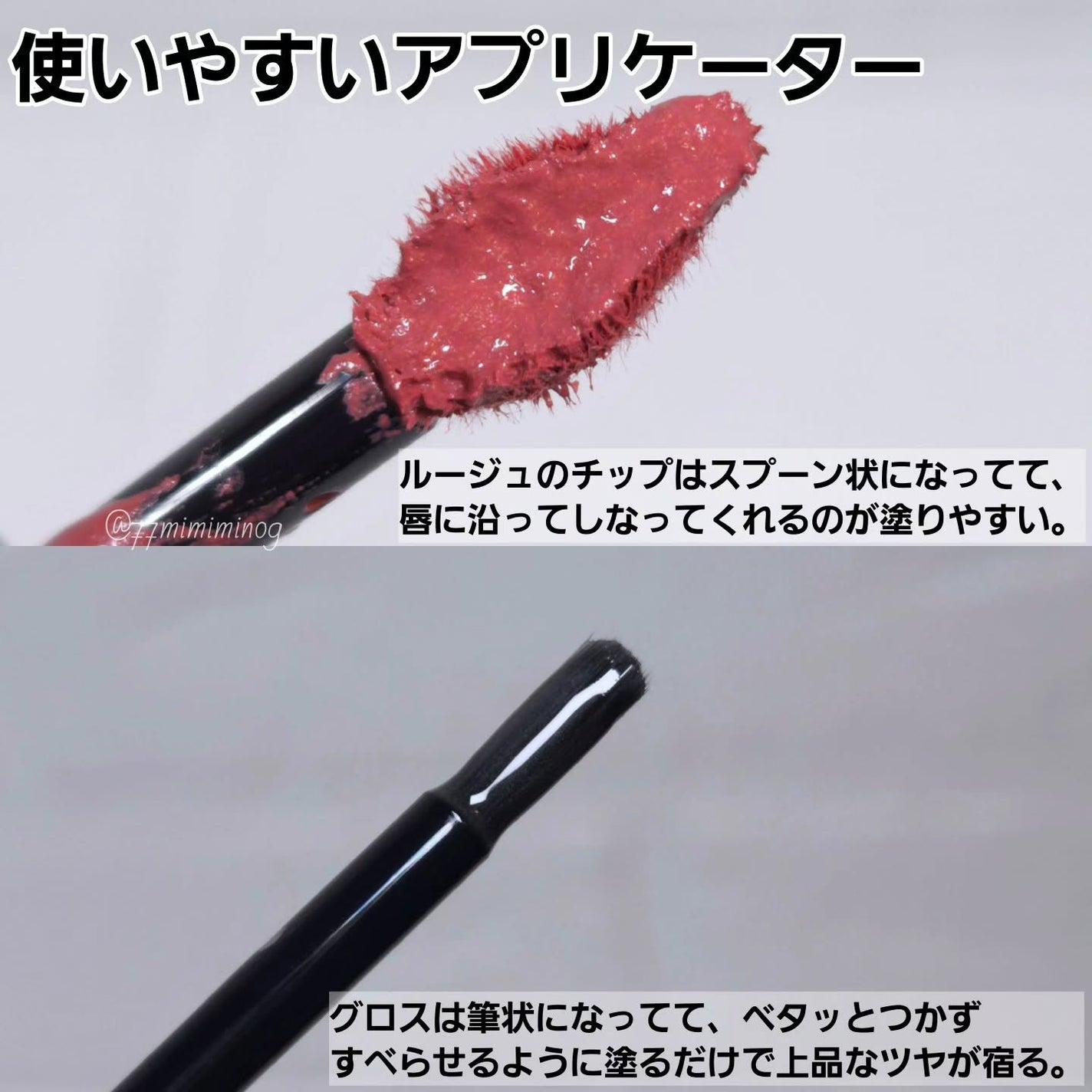 ルージュ ディオール シークイン リキッド デュオ(ホリデーコレクション 2025 限定品)/Dior/口紅・グロス・リップライナー・リップケアを使ったクチコミ(5枚目)