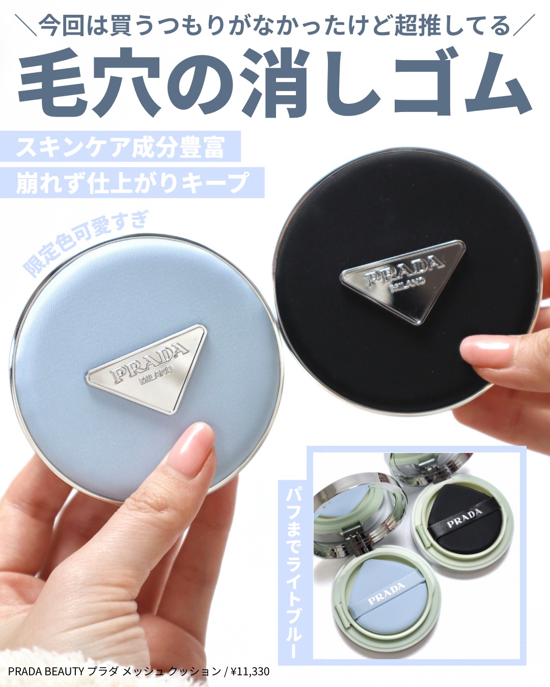 リップ バーム オプティマイジング ケア/PRADA BEAUTY/リップバームを使ったクチコミ（3枚目）