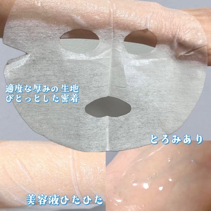 日本酒の超しっとり濃密マスク/日本盛/シートマスク・パックを使ったクチコミ(4枚目)