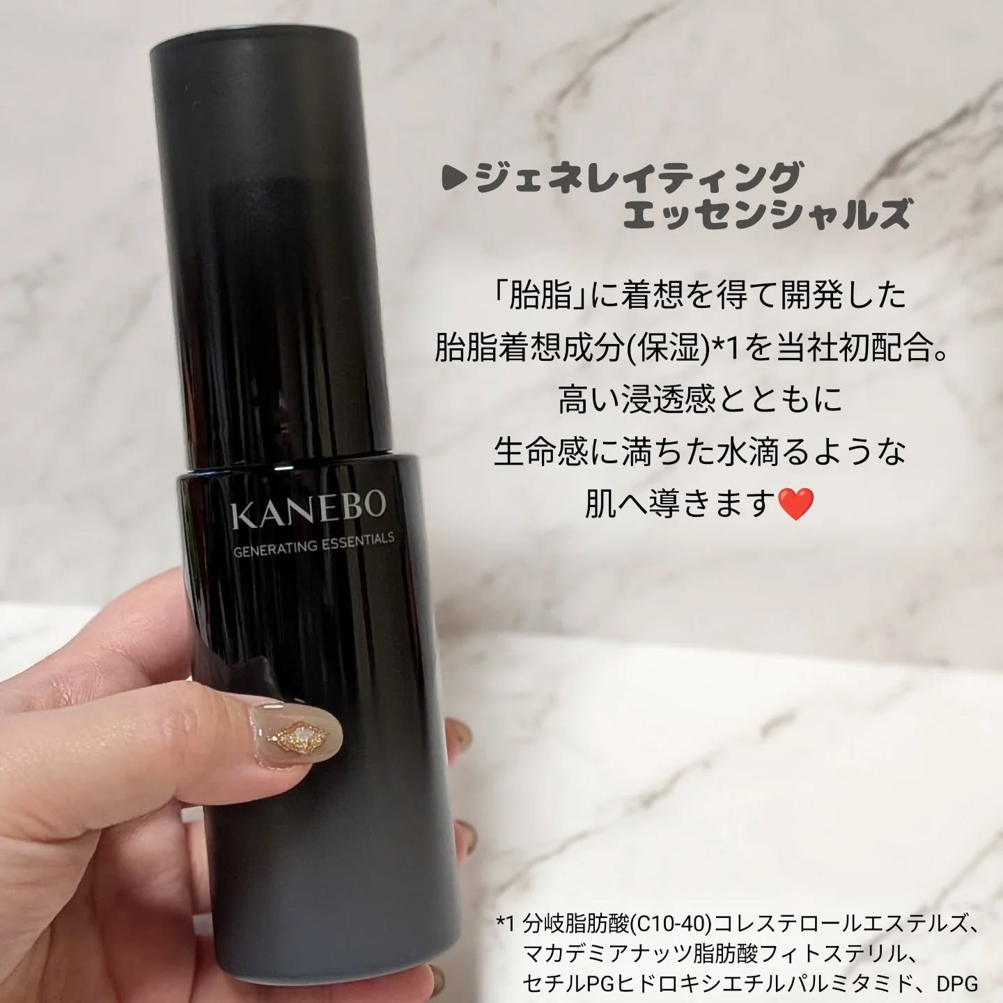 カネボウ　ジェネレイティング　エッセンシャルズ/KANEBO/化粧水を使ったクチコミ（2枚目）