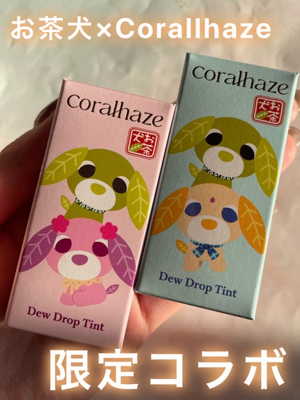 デュー ドロップ ティント/Coralhaze/リップティントを使ったクチコミ(1枚目)
