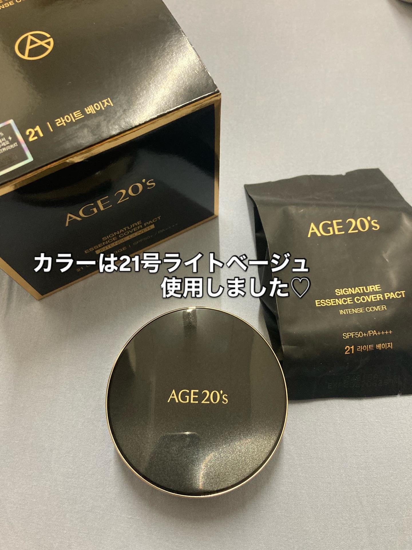 SIGNATURE ESSENCE COVER PACT　/AGE20’s/クリーム・エマルジョンファンデーションを使ったクチコミ（2枚目）