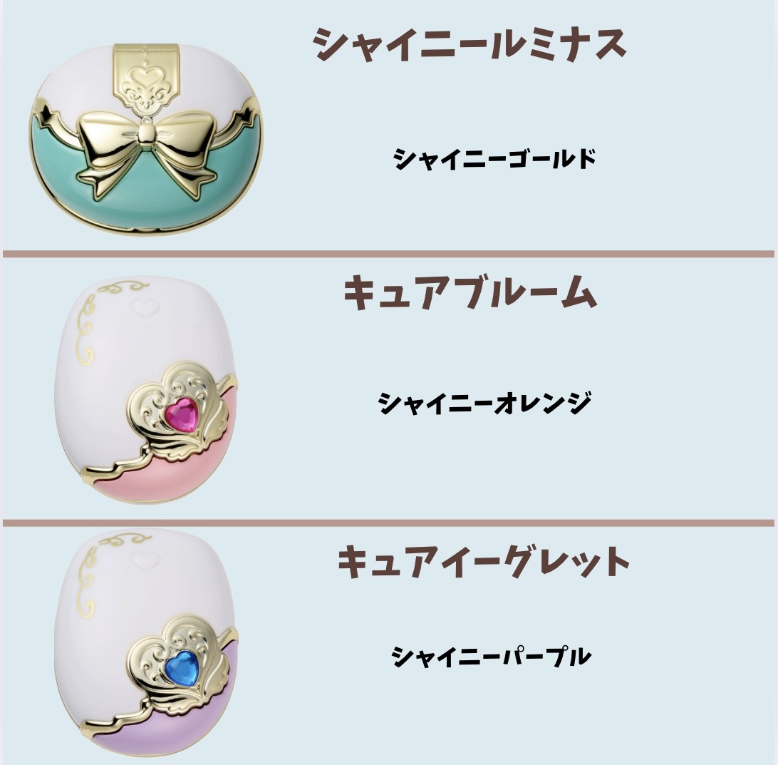 プリティアップアイカラー/バンダイ/単色アイシャドウを使ったクチコミ（2枚目）