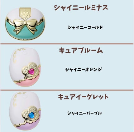 プリティアップアイカラー/バンダイ/単色アイシャドウを使ったクチコミ(2枚目)