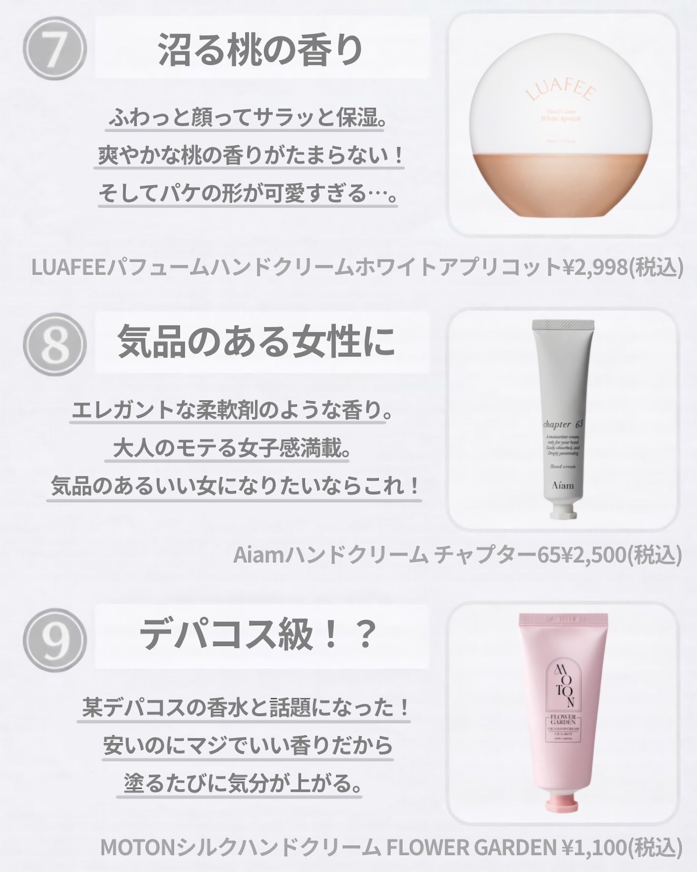 アンドラム アロマティック ハンドバーム/Aesop/ハンドクリームを使ったクチコミ(4枚目)