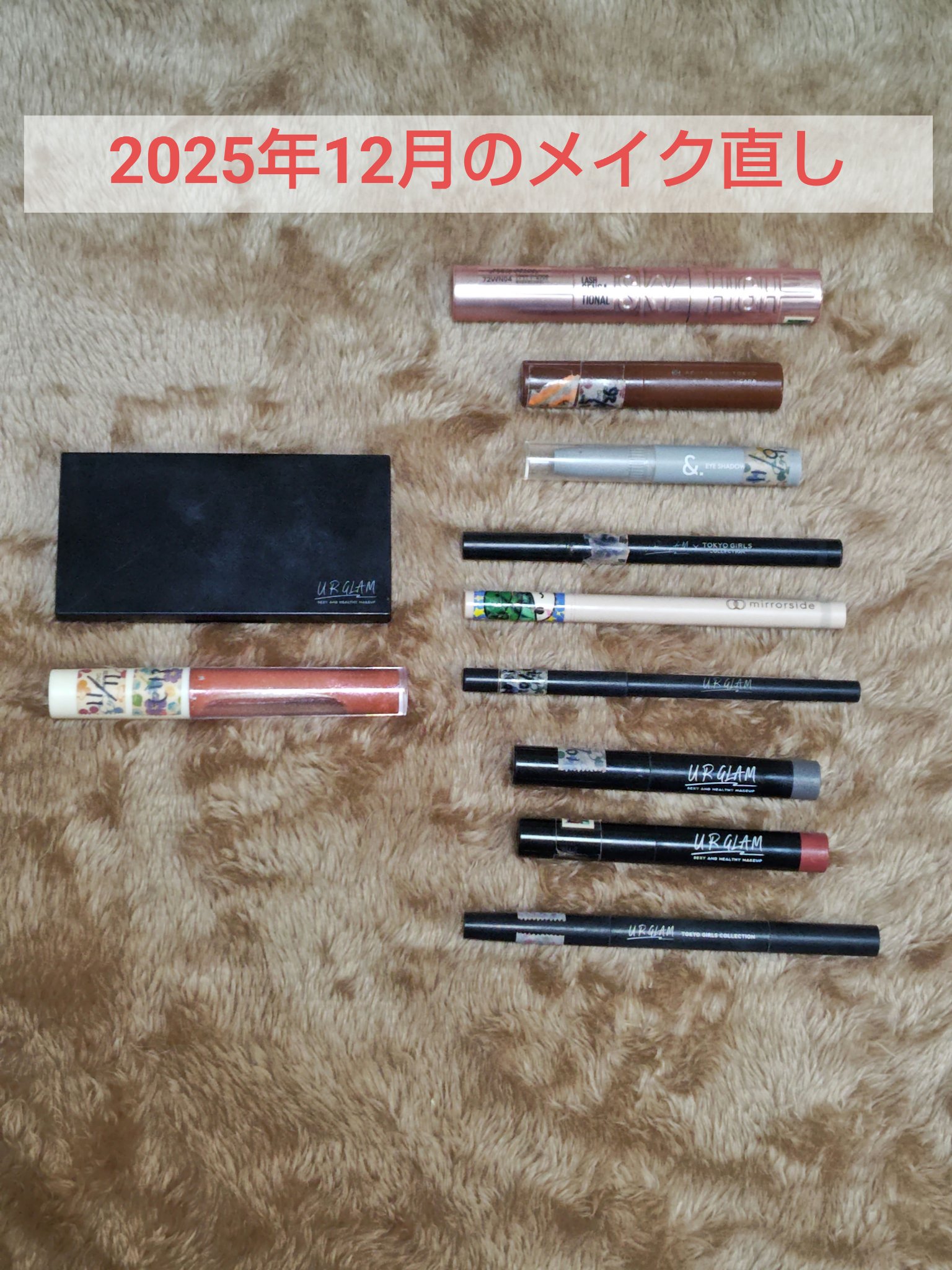 MP ジェム リップグロス 04シュガーピーチ/セリア/リップグロスを使ったクチコミ（1枚目）