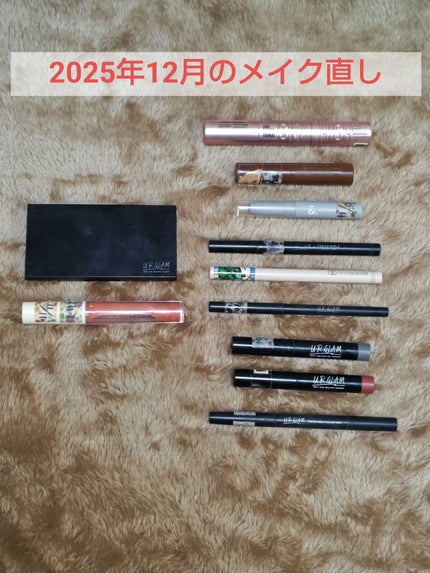 MP ジェム リップグロス 04シュガーピーチ/セリア/リップグロスの画像