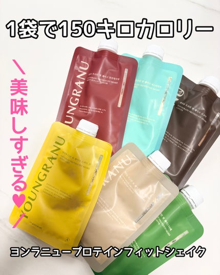 ヨンラニュープロテインフィットシェイク/ESTHER FORMULA/その他食品を使ったクチコミ(1枚目)