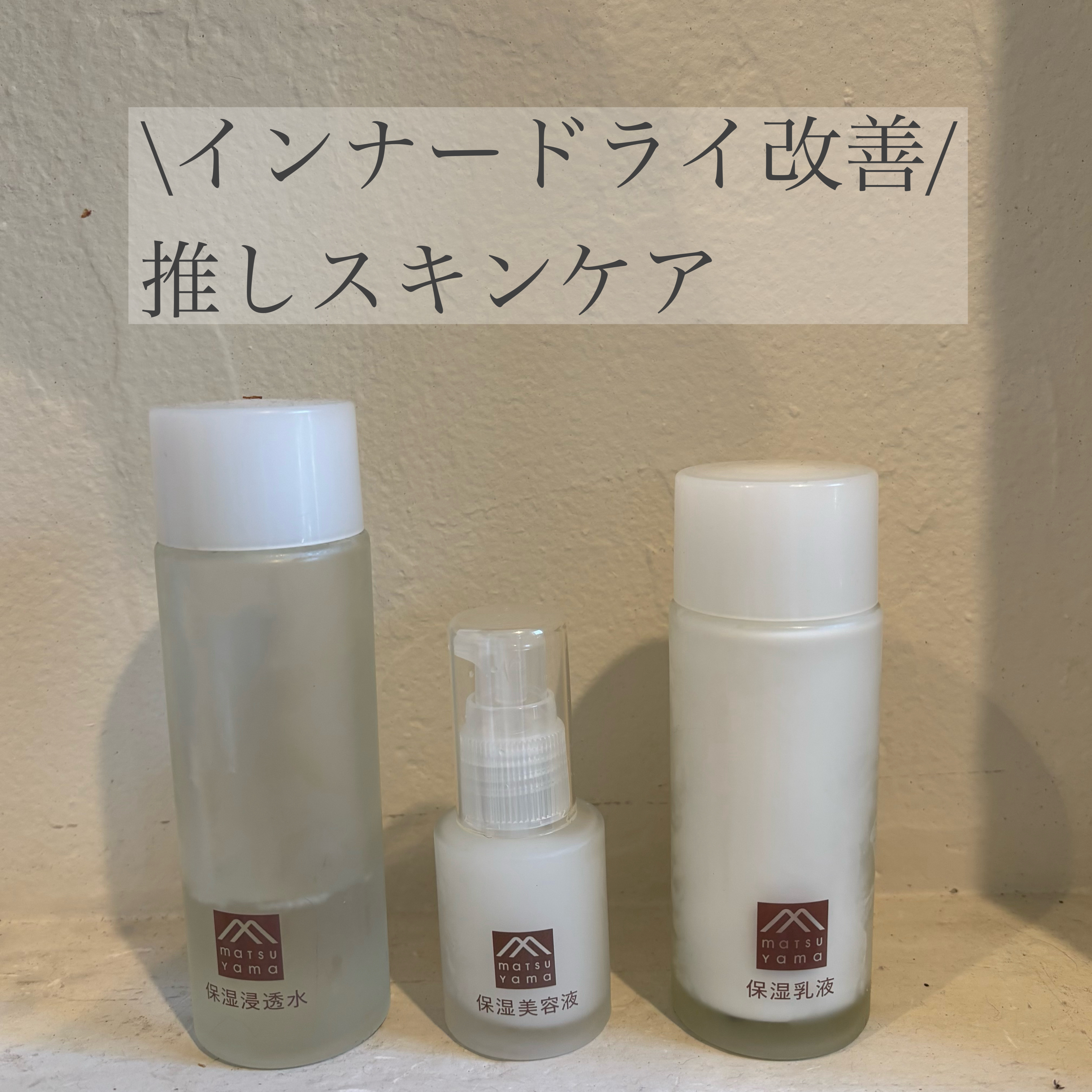 保湿美容液/肌をうるおす保湿スキンケア/美容液を使ったクチコミ（1枚目）