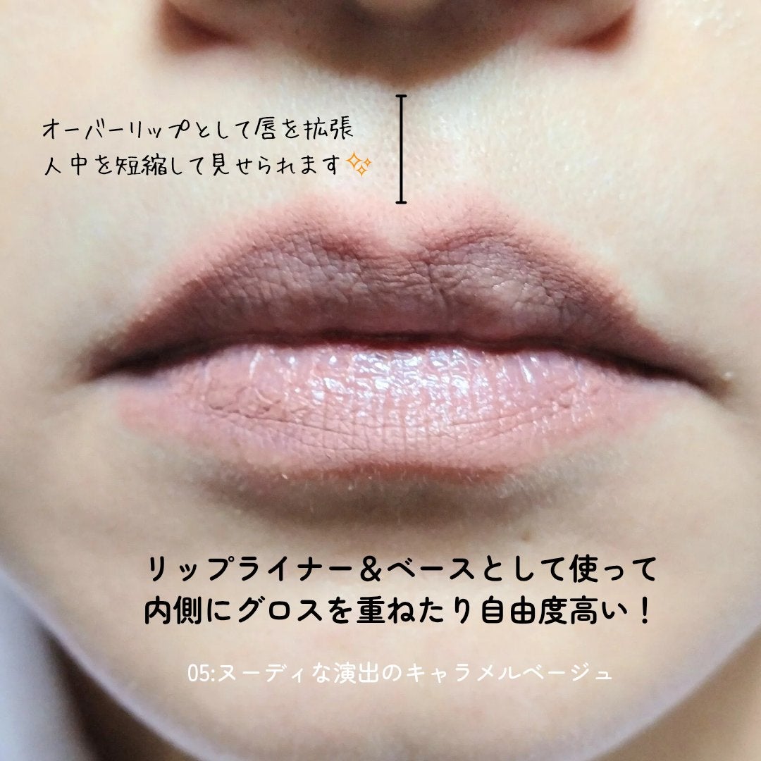 ドットオンムードリップペンシル/Heart Percent/リップライナーを使ったクチコミ(6枚目)