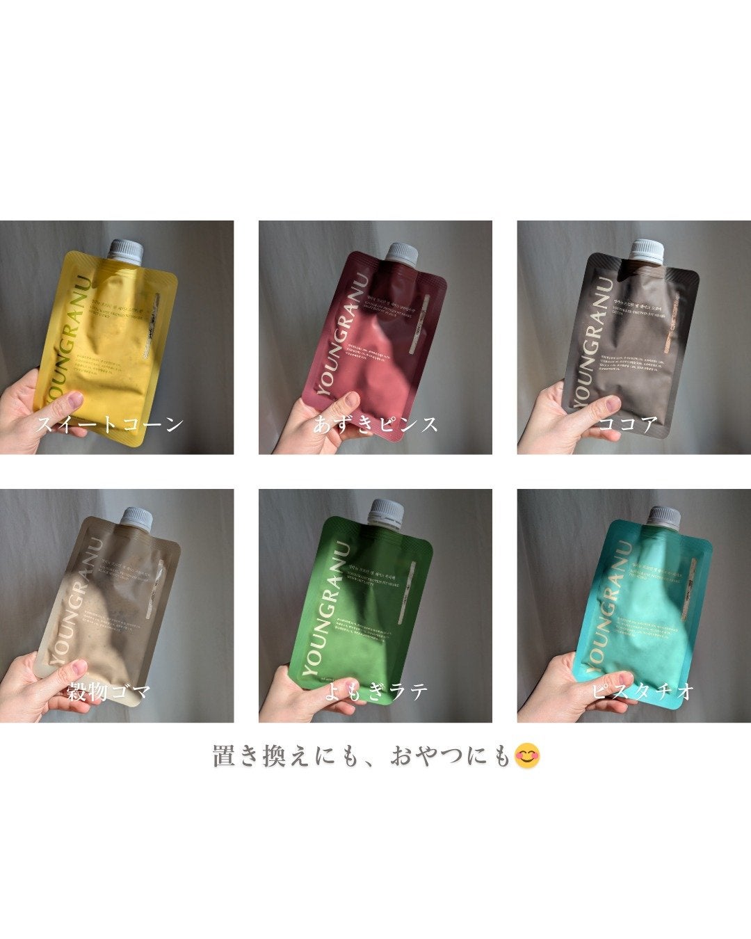 ヨンラニュープロテインフィットシェイク/ESTHER FORMULA/その他食品を使ったクチコミ(3枚目)