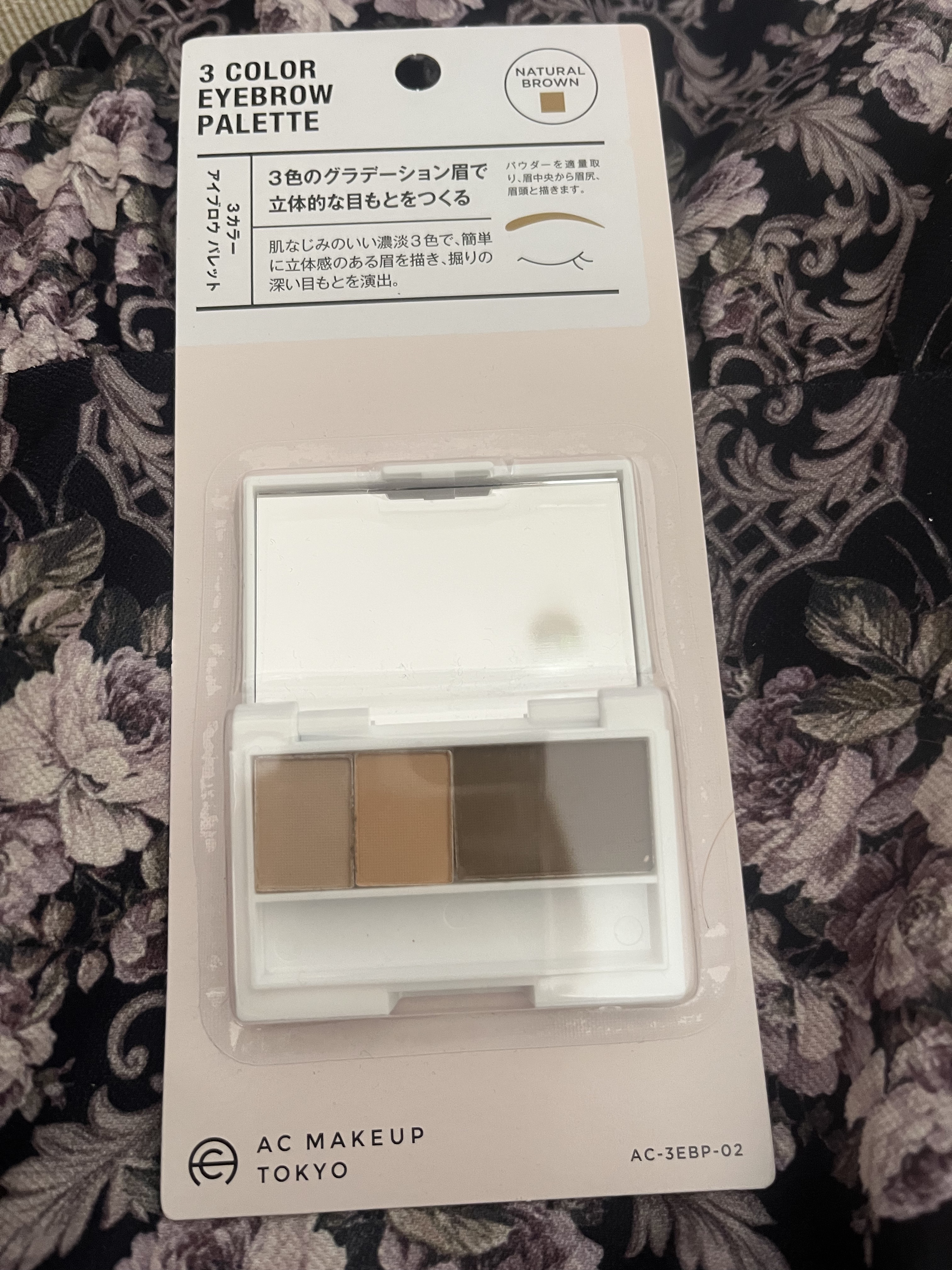 AC3Cアイブロウパレット/セリア/パウダーアイブロウを使ったクチコミ（1枚目）
