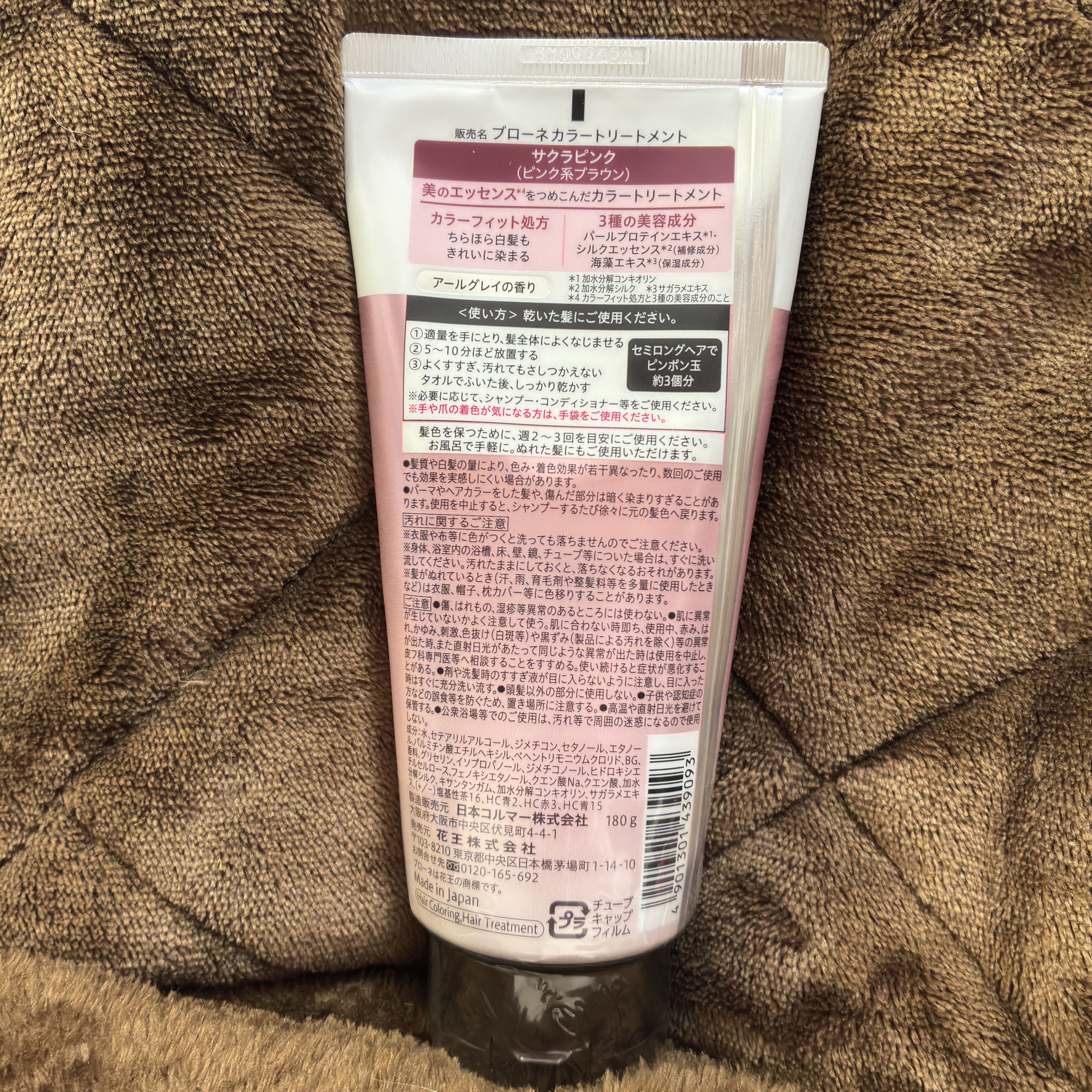 ブローネ カラートリートメント サクラピンク/ブローネ/ヘアカラーを使ったクチコミ（2枚目）