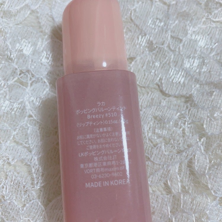 ポッピングバルーンティント/Laka/リップティントを使ったクチコミ(6枚目)