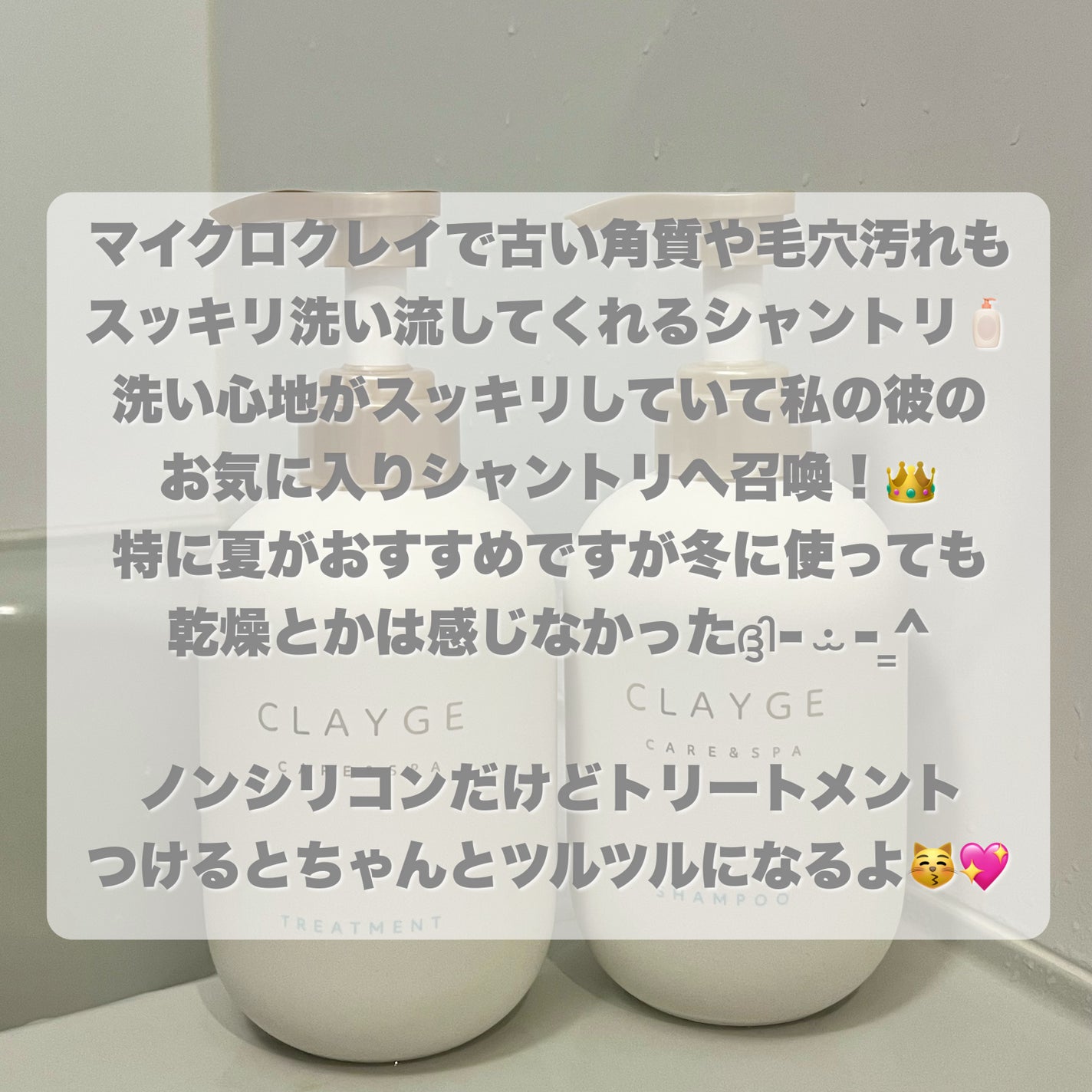 ヒロインメイクSP スピーディーマスカラリムーバー/ヒロインメイク/ポイントメイクリムーバーを使ったクチコミ(5枚目)