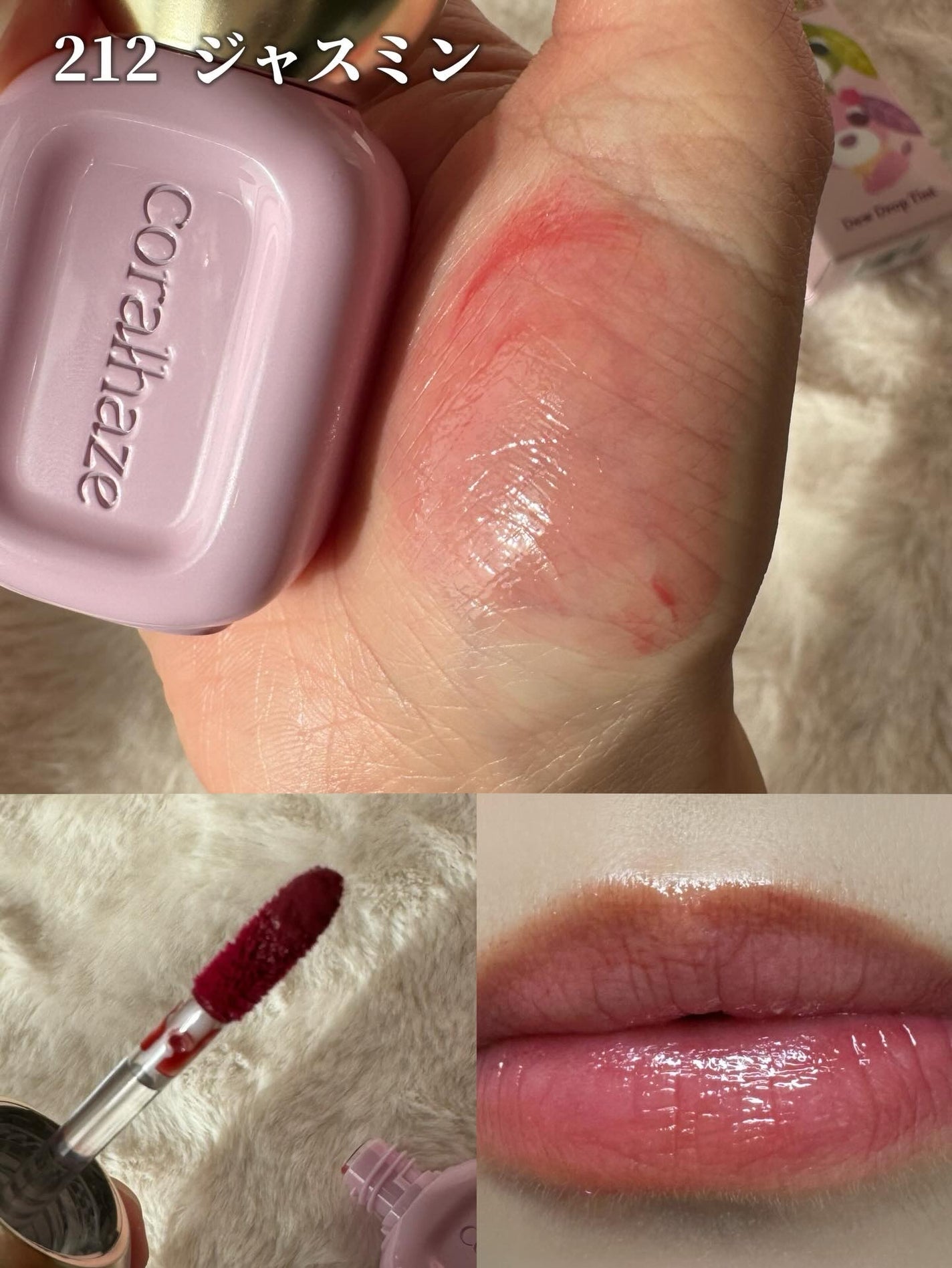 デュー ドロップ ティント/Coralhaze/リップティントを使ったクチコミ(4枚目)