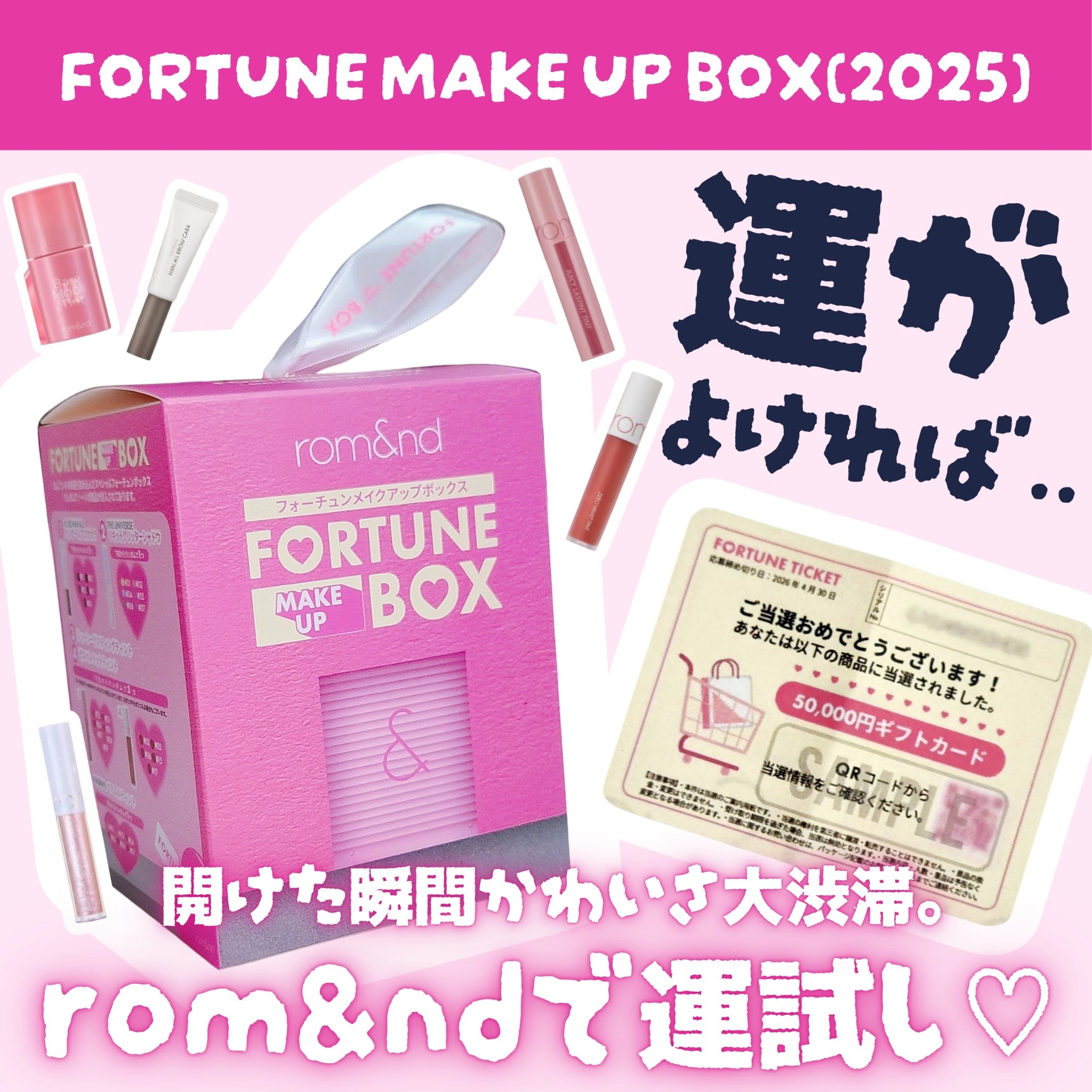 ジューシーラスティングティント/rom&nd/リップティントを使ったクチコミ（1枚目）