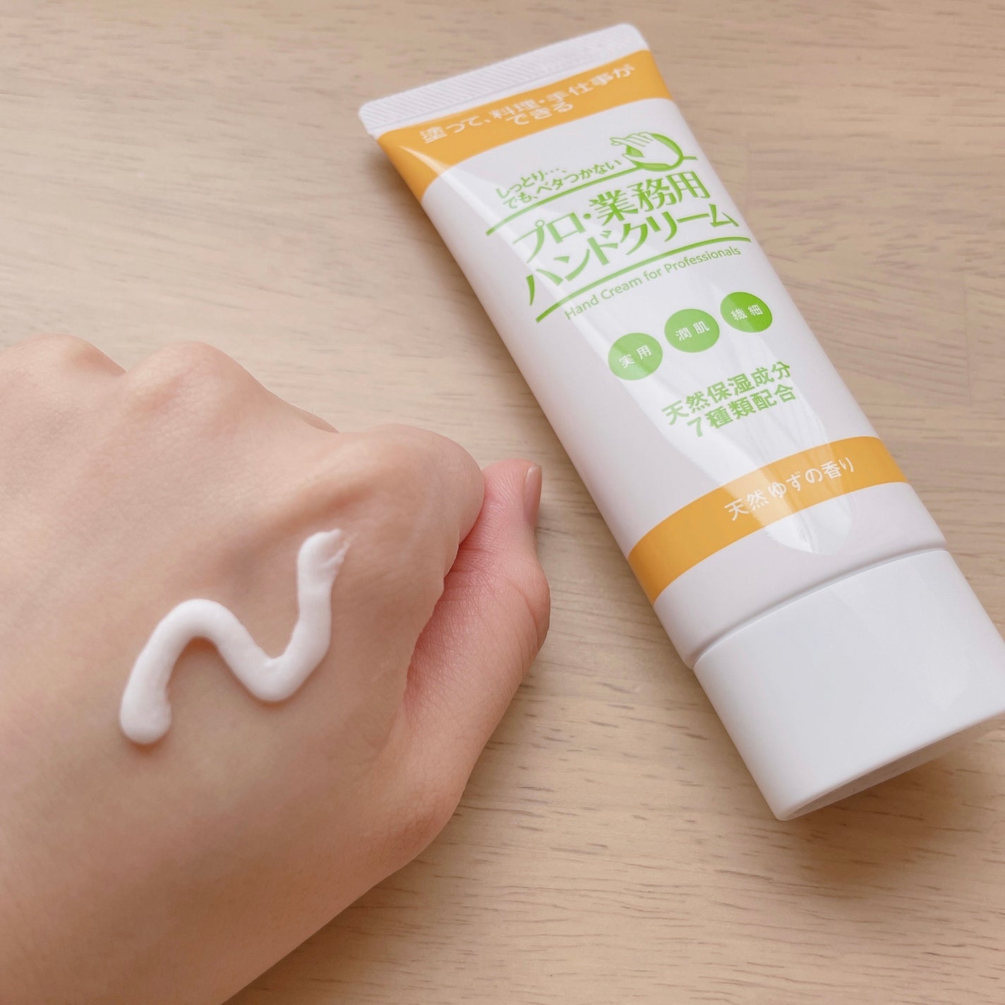 プロ・業務用 ハンドクリーム 天然ゆずの香り/プロ・業務用/ハンドクリームを使ったクチコミ(4枚目)