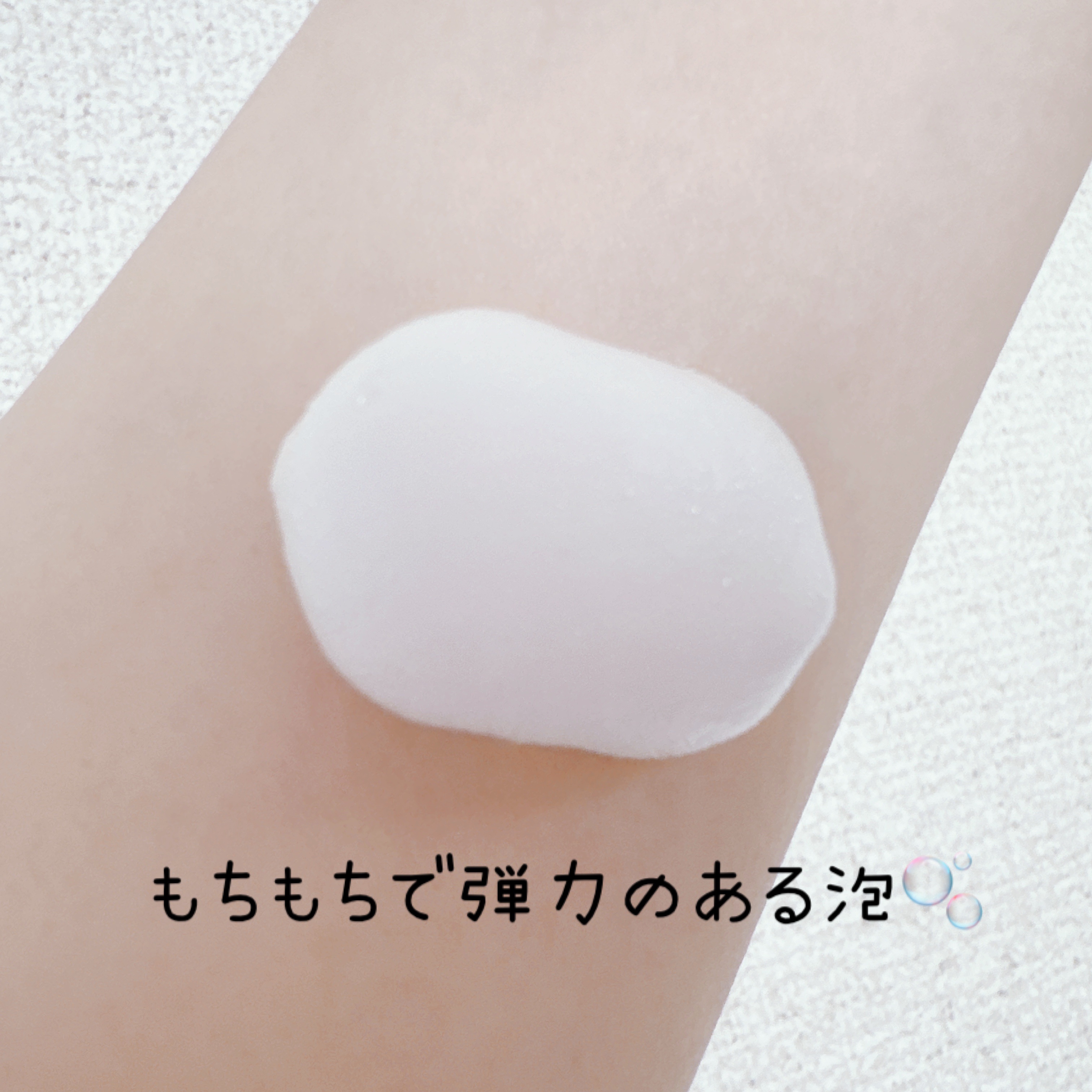 クレージュ スキンリファイニング フォーミングウォッシュ/CLAYGE/泡洗顔を使ったクチコミ（3枚目）