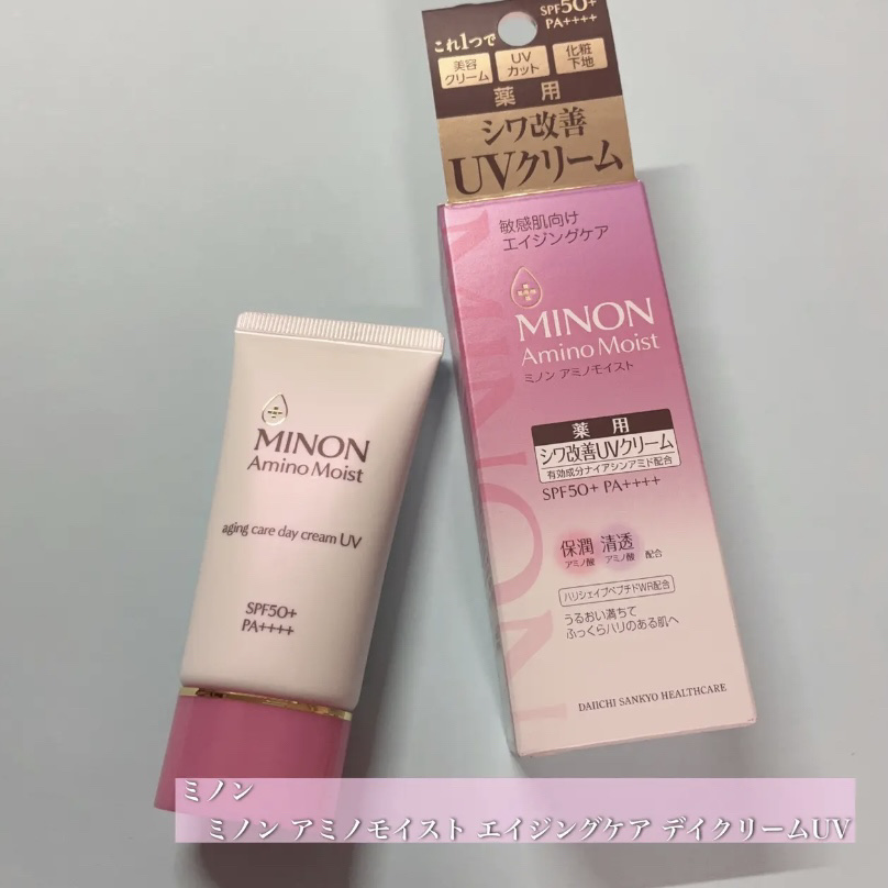 ミノン アミノモイスト エイジングケア デイクリームUV/ミノン/日焼け止めクリームを使ったクチコミ（1枚目）
