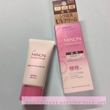 ミノン アミノモイスト エイジングケア デイクリームUV/ミノン/日焼け止めクリームを使ったクチコミ(1枚目)