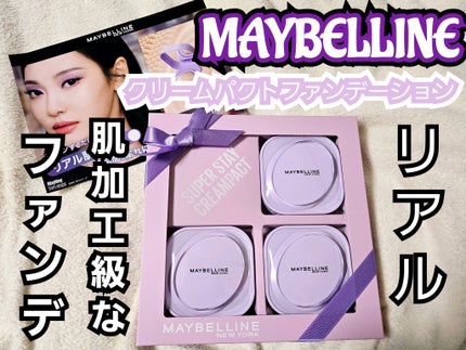 SPステイ クリームパクト ファンデーション/MAYBELLINE NEW YORK/クリーム・エマルジョンファンデーションを使ったクチコミ(1枚目)
