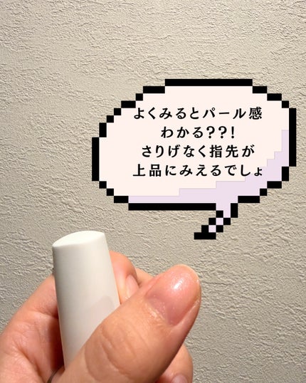 ディーアップファンデーション/D-UP/ネイルベースコートを使ったクチコミ(4枚目)