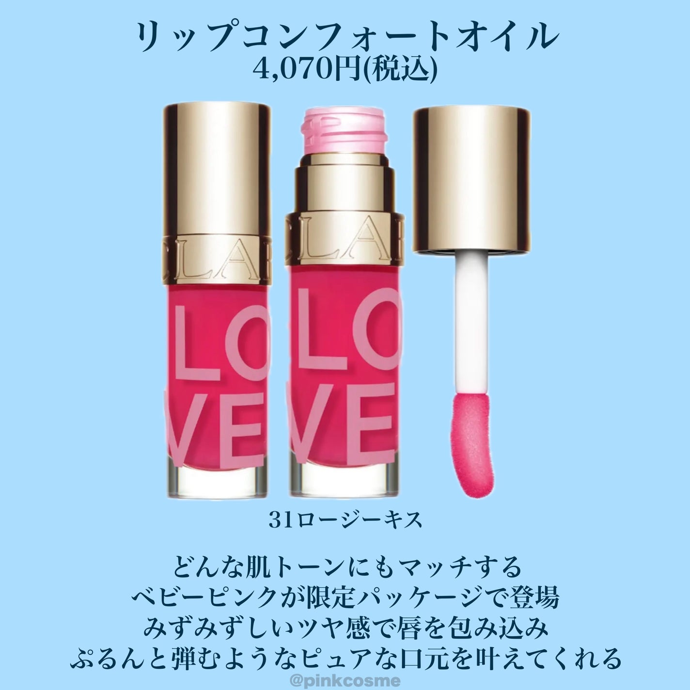 ハンド/ネイル トリートメント クリーム/CLARINS/ハンドクリームを使ったクチコミ(4枚目)