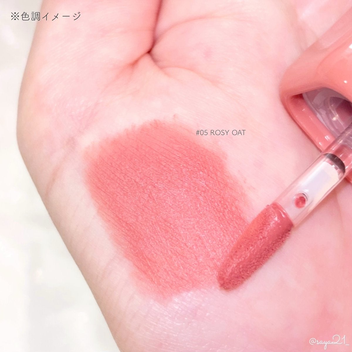 スウェイリップベルベット #07 ミューティッドチェリ/too cool for school/リップティントを使ったクチコミ（2枚目）