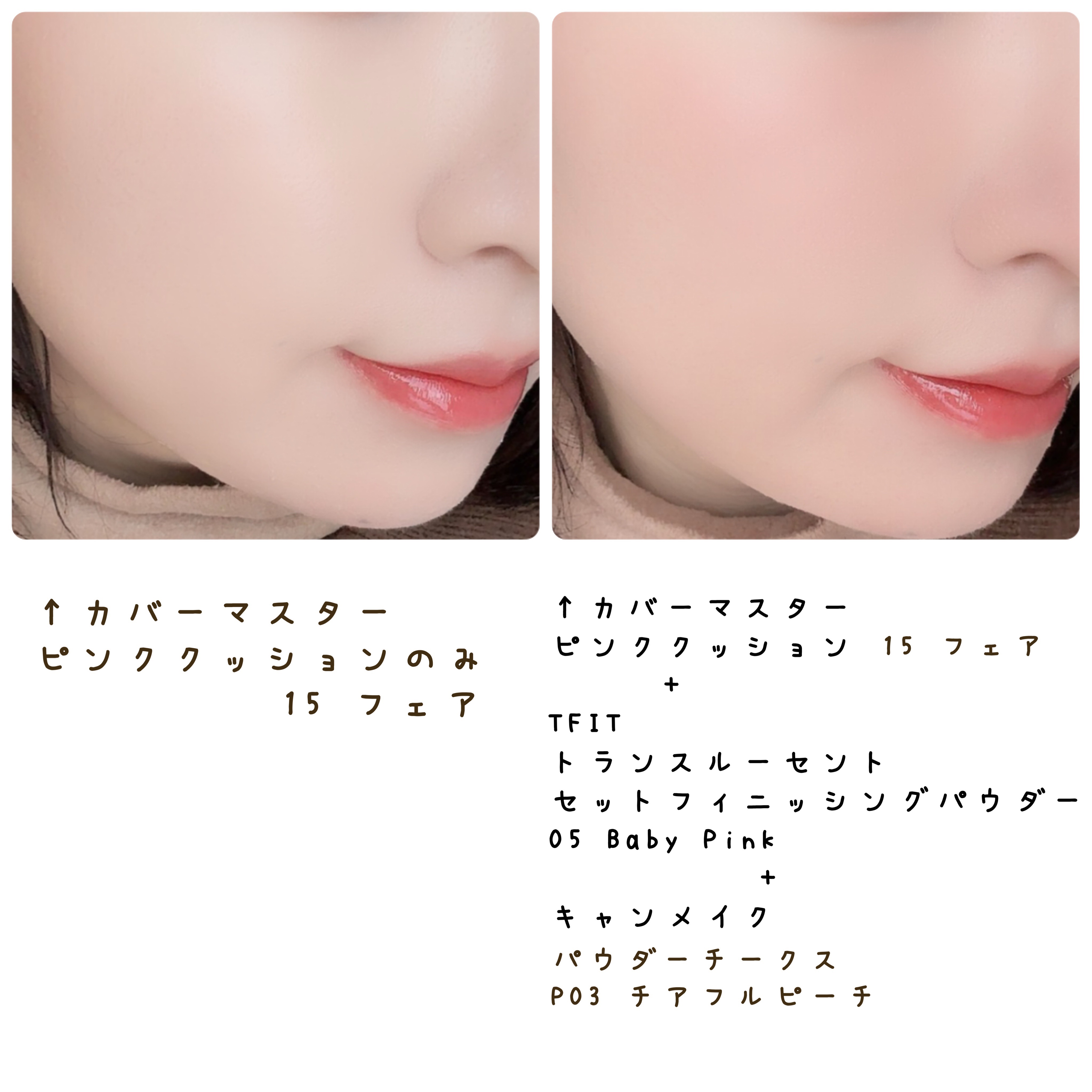 ロウグロウジェルティント/hince/リップティントを使ったクチコミ（3枚目）