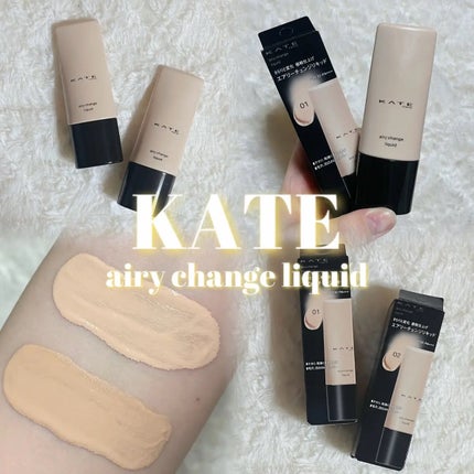 ケイト エアリーチェンジリキッド 02/KATE/リキッドファンデーションの画像