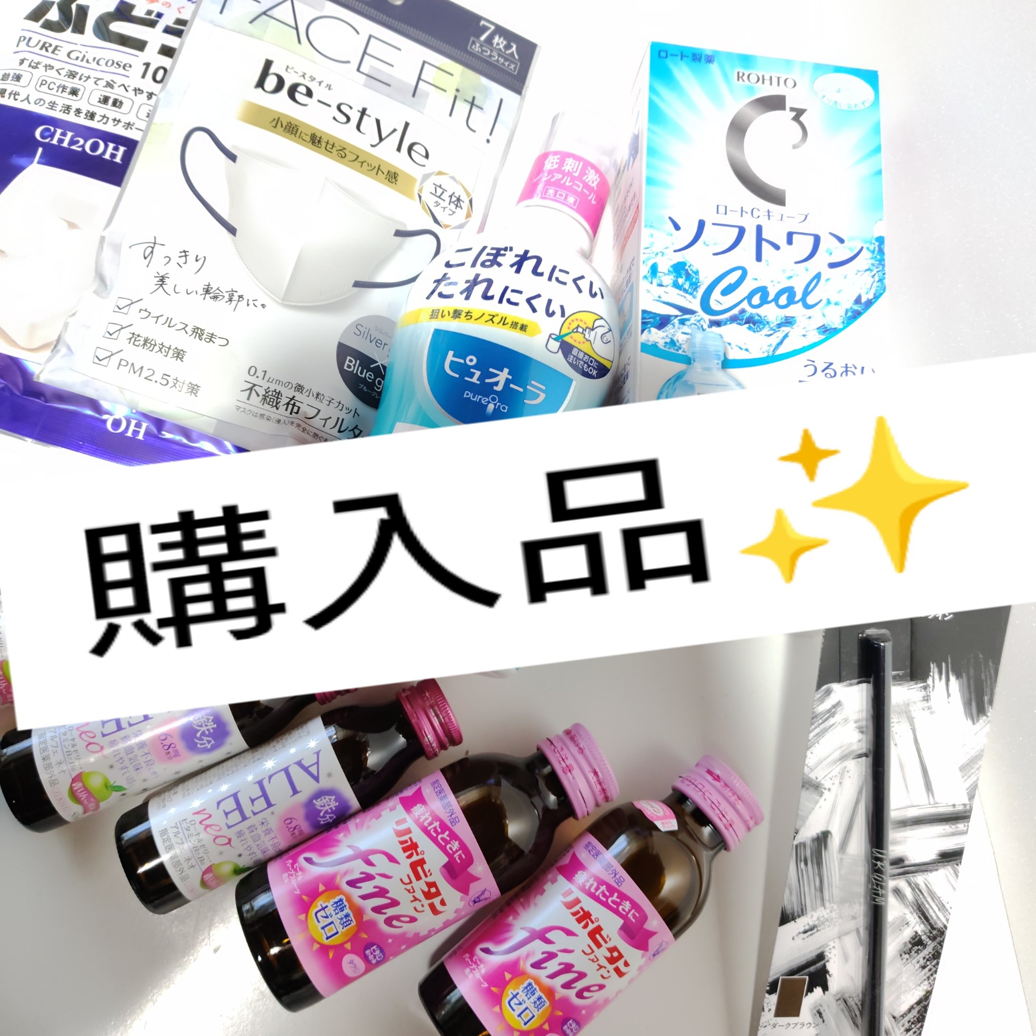 ドーリーピンク 立体マスク/be-style/マスクを使ったクチコミ（1枚目）