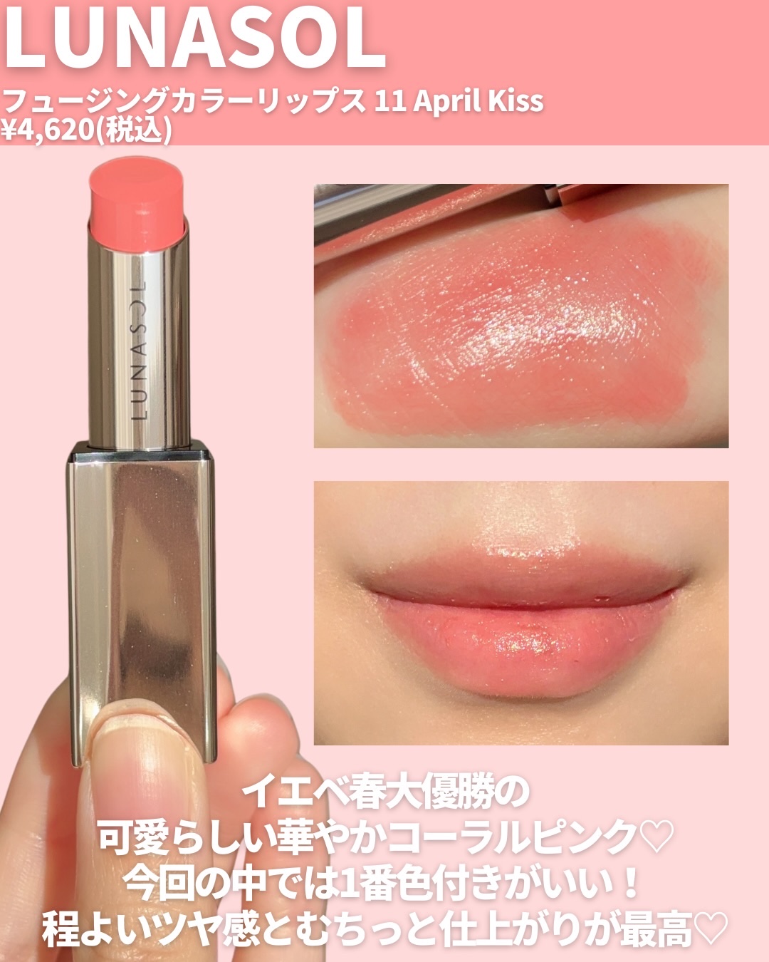 ルージュデコルテ ティント＆プランプ 03 hazel peach/DECORTÉ/リップティントを使ったクチコミ（2枚目）