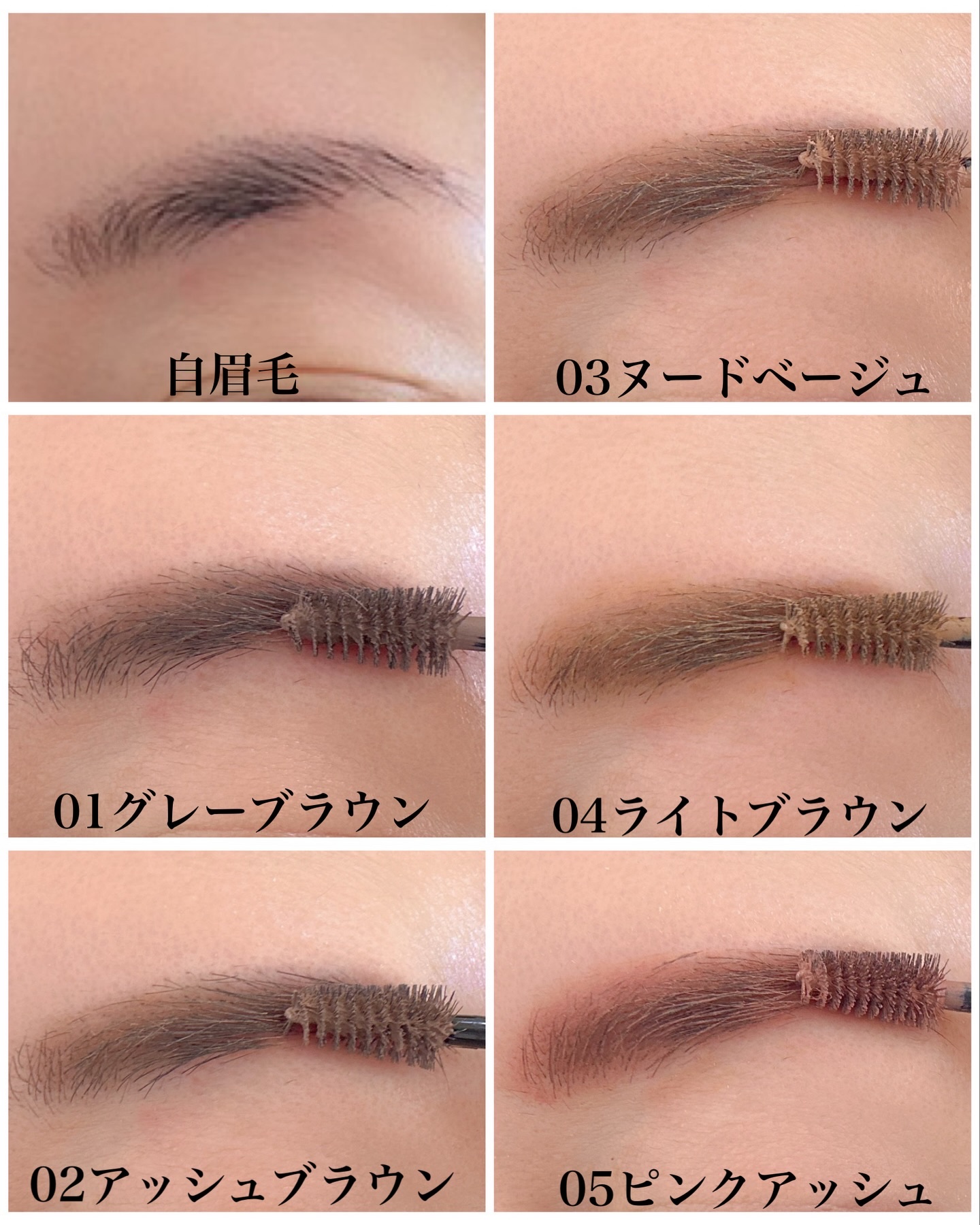 ＳＰ フラッフ ブロウ ムース/MAYBELLINE NEW YORK/眉マスカラを使ったクチコミ（3枚目）