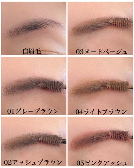 SP フラッフ ブロウ ムース/MAYBELLINE NEW YORK/眉マスカラを使ったクチコミ(3枚目)