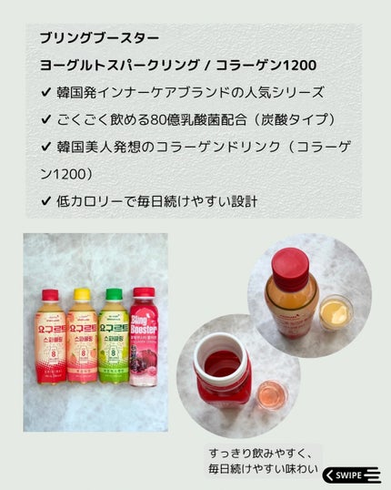 ReDRNエクソソームアンプル/Dr.nineteen/美容液を使ったクチコミ(3枚目)