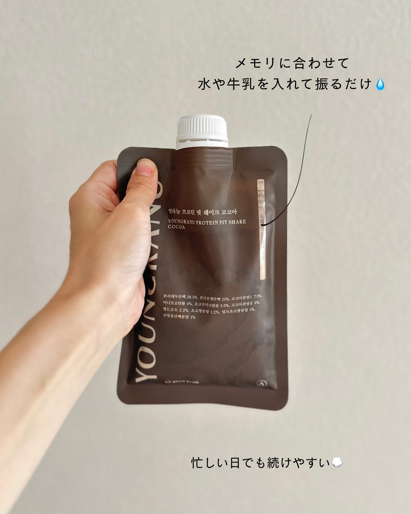 ヨンラニュープロテインフィットシェイク/ESTHER FORMULA/その他食品を使ったクチコミ(3枚目)