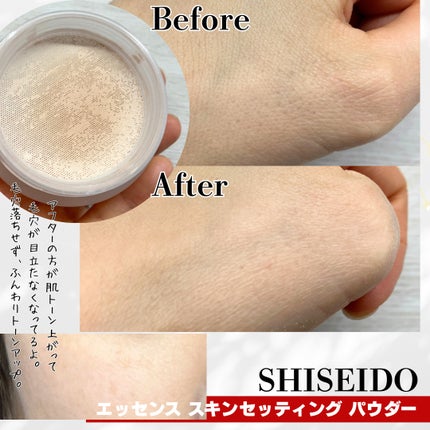 SHISEIDO ãšãã»ã³ã¹ ã¹ãã³ã»ããã£ã³ã° ããŠããŒ/SHISEIDO/ã«ãŒã¹ããŠããŒã䜿ã£ãã¯ãã³ãïŒ3æç®ïŒ