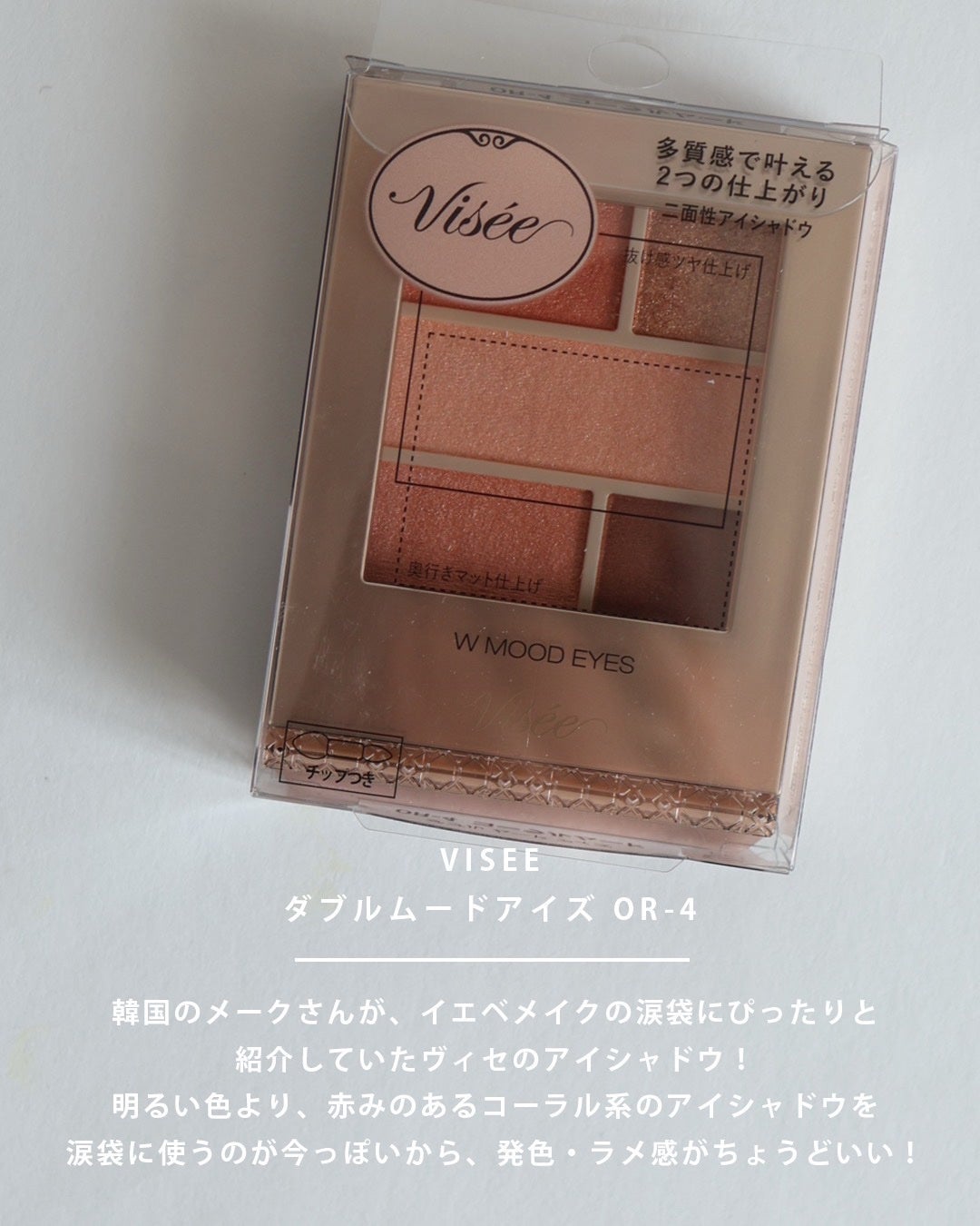 クレンジングウォーター/チャコット・コスメティクス/クレンジングウォーターを使ったクチコミ(2枚目)