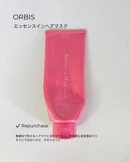 ザ・プロダクト クールドライシャンプーoi オレンジアイスティーの香り/ザ・プロダクト/ドライシャンプーを使ったクチコミ(2枚目)