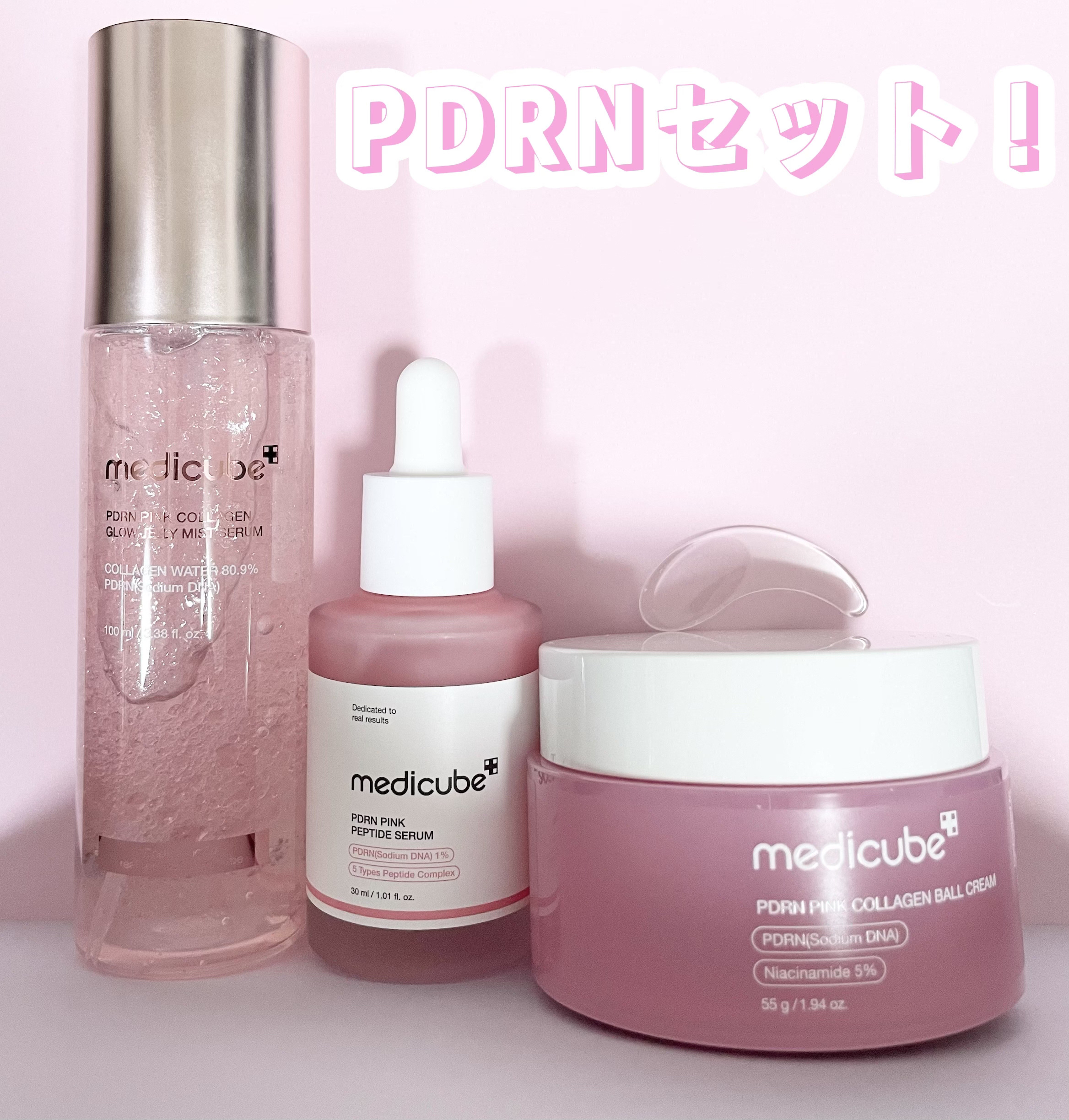 PDRNコラーゲンカプセルクリーム/MEDICUBE/フェイスクリームを使ったクチコミ（2枚目）
